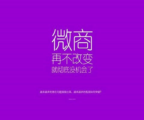 微商兼职日结工资多少
