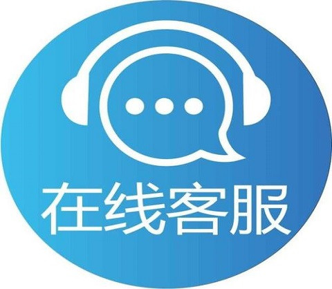 垣曲网络在线客服在哪找-网络在线客服可以做什么-网上在线客户兼职工资多