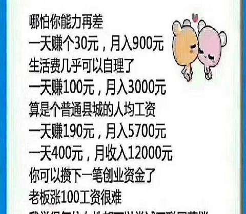 找兼职需要准备什么