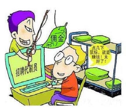 网上兼职工作有哪些靠谱的